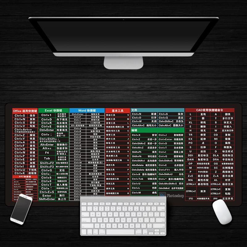鼠标垫超大加厚办公ps ppt excel常用快捷键鼠标垫防水键盘垫桌垫(用1元券)