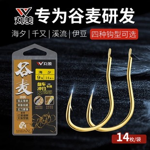 【谷麦专用】丸美享钓14枚/包带倒刺鱼钩 散装钓鱼钩鲫鱼鲤鱼钓钩