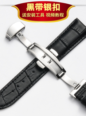 真皮带表带针扣真皮表带男表带女士黑色棕色手表配件针扣牛皮