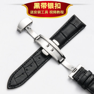 真皮带表带针扣真皮男手表配件