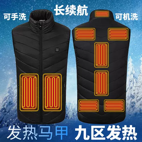 Baobaoli отопление жилета мужская умная зарядка нагреваемая корейская версия хлопковой куртки Электрическая обогреватель