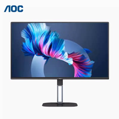 AOC 24V5 24G1524 27V5英寸IPS屏75Hz窄边框旋转升降办公液晶外接