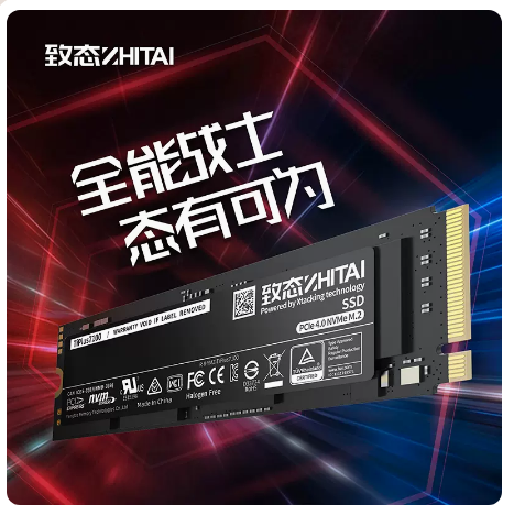 致态TiPlus5000/7000系长江存储/512G/1T/2T SSD固态硬盘NVMe M.2