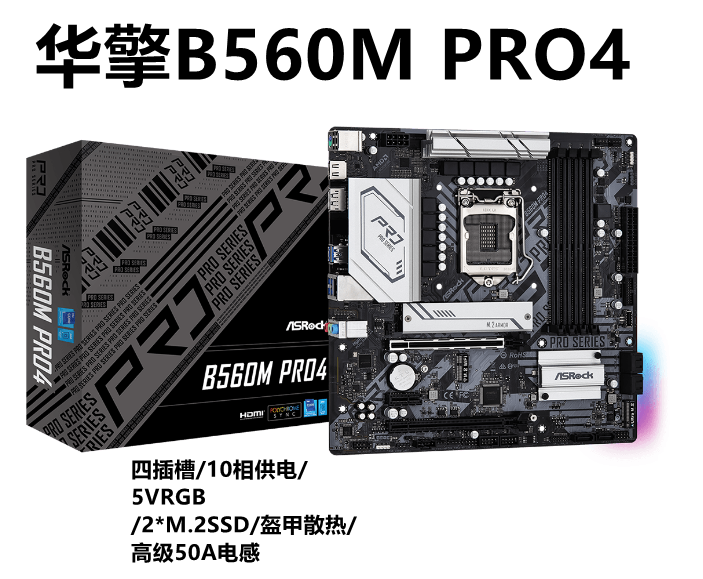 华擎 B660M HDV PRO4 ITX H610/H470M/-A ITX B560 H510 电脑主板 电脑硬件/显示器/电脑周边 主板 原图主图