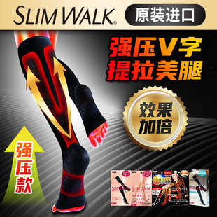 日本slimwalk强压力瘦腿睡眠美腿飞机袜jk袜鱼嘴中筒小腿日系学生