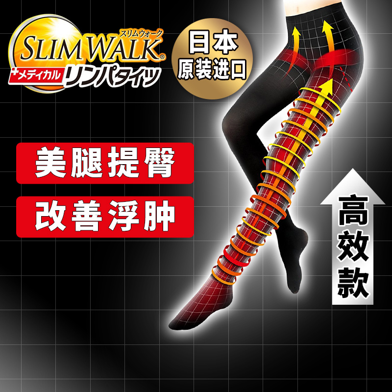 强压力袜日系春秋暖宫保湿