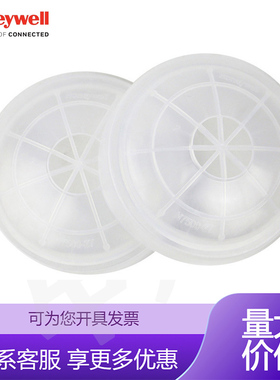 霍尼韦尔 N750027滤盒滤棉盖 N系列防护产品 75001N进口款一对价