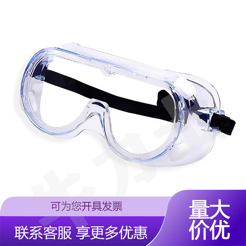 3M1621AF防雾型防飞溅眼镜安全眼镜防打磨护目镜防冲击眼镜眼罩