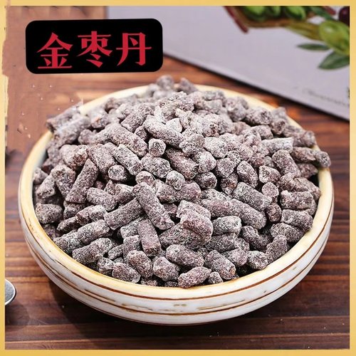 小时候陈皮好吃不贵哦