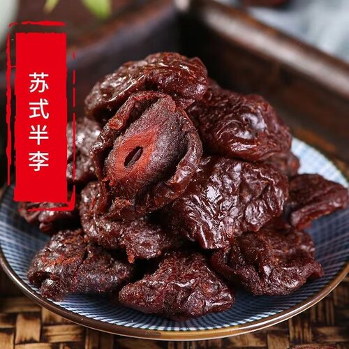 0酸甜可口特制奶油包邮话梅