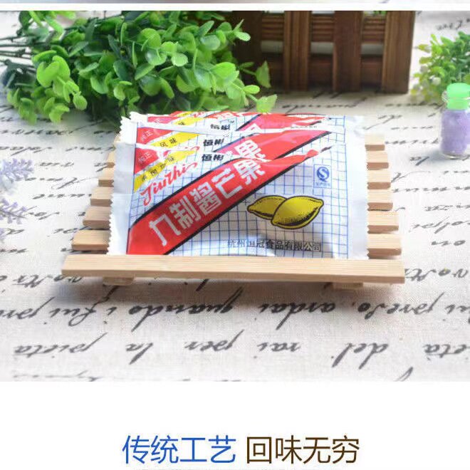 80后零食 传统泰国风味九制酱芒果 芒果干 酸甜口味500g儿时回忆