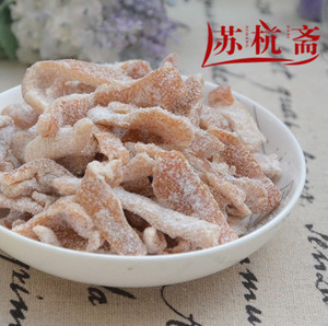 九制陈皮 盐津陈皮丝 九制陈皮条 橙皮 桔子皮 250g好吃不腻