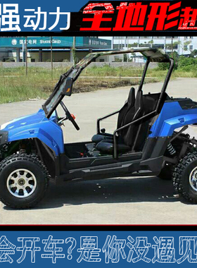 大型越野沙滩车UTV全地形农夫车四轮摩托成人卡丁车双人双座跑车