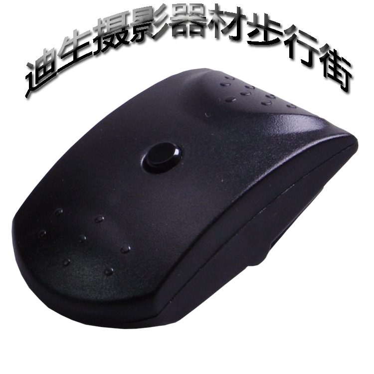 兼容迪生FM315-45SD触发闪灯和迪生FM-315A引闪器