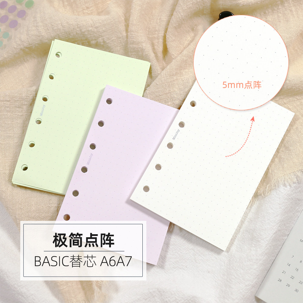 수첩 루스리프심 루스리프 A7 컬렉션 3권 6공 일요월 계획 스퀘어 컬러 내부 페이지 접기