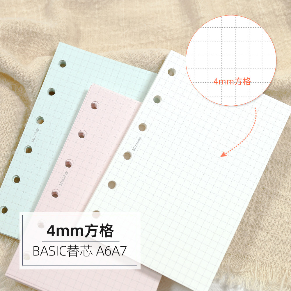 수첩 루스리프심 루스리프 A7 컬렉션 3권 6공 일요월 계획 스퀘어 컬러 내부 페이지 접기