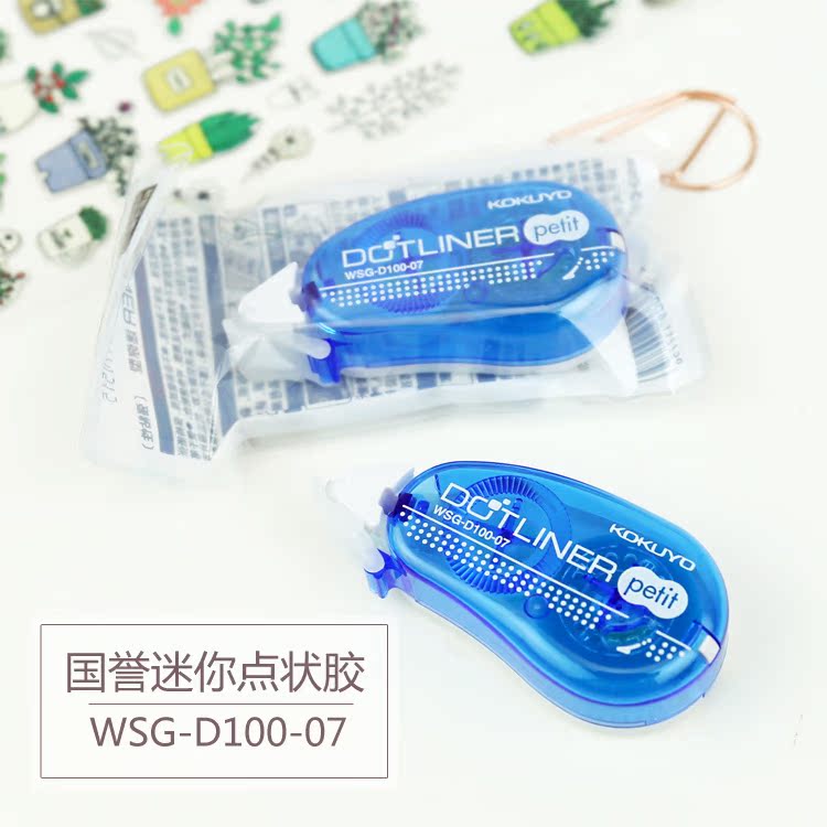 日本国誉KOKUYO 迷你点状胶双面胶带 WSG-D100-07点点胶|ruв категории электронный словарь/электрический бумажных книг/канцелярские принадлежности, клей товаров, лента/ленты/клей - от Buy2taobao.com для оказания профессиональной услуги покупки агента Taobao