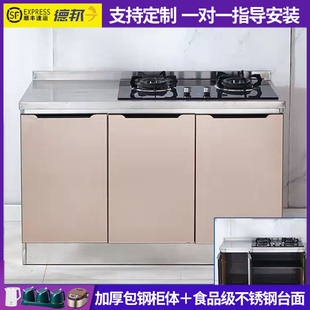 家用不锈钢厨柜简易厨房柜子燃气灶台柜橱柜一体水池碗柜煤气灶桌