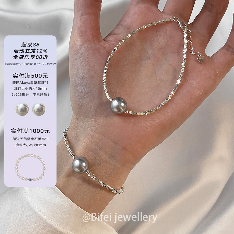 碎银子施家珍珠手链叠戴女士s925纯银手串2025新款路路通手饰小众