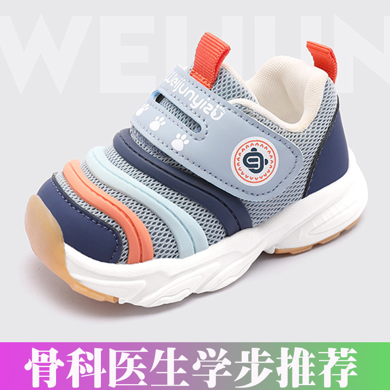 婴幼儿内外八字扁平足矫正机能鞋