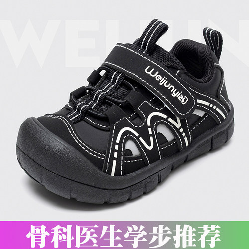 内外八字扁平足矫正机能运动鞋子