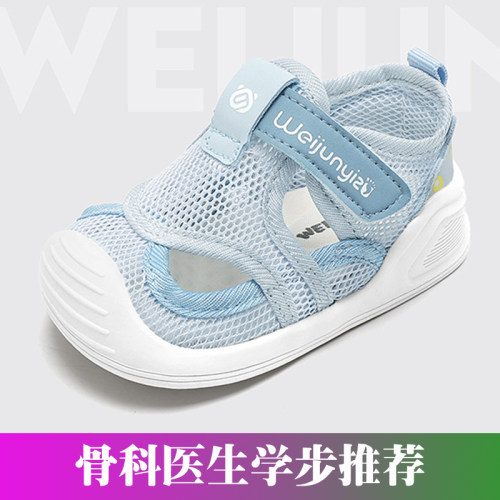 内外八字矫扁平足矫正学步鞋儿童
