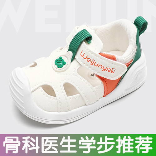 机能鞋矫正内八字矫扁平足学步鞋