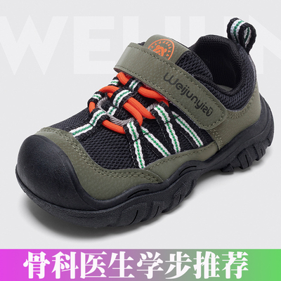 幼儿童内外八字扁平足矫正机能