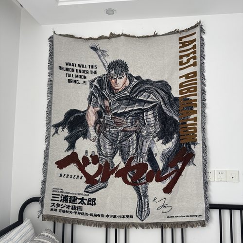 周刊少年 ベルセルク Berserk guts 格斯 剑风传奇 毛毯 挂毯