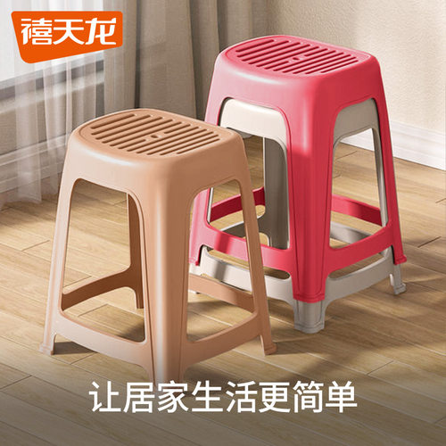禧天龙加厚哈伦凳品牌质量保证