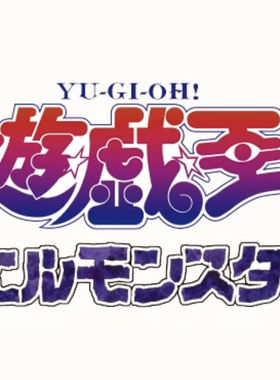 游戏王 日文 决斗怪兽 qctb圣诞礼盒
