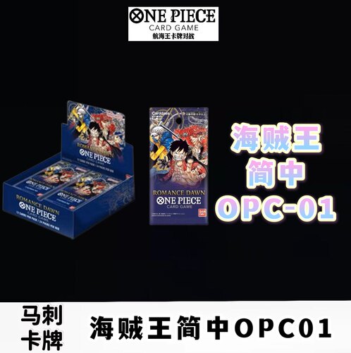 航海王简中补充包第一