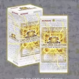 游戏王年盒 历代动画包 好对手篇 年盒 日文 3月20日