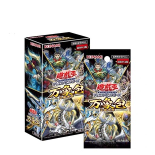 游戏王 NE03 万象包3 简中原盒 义战风华 简体中文限定系列补充包