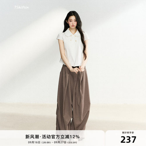 7Shiftin原创设计夏季新款宽松休闲裤美式褶皱垂感长裤百搭阔腿裤