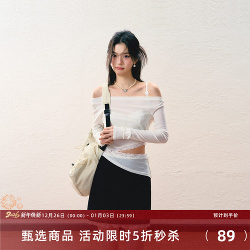 7Shiftin原创设计夏季新款气质显瘦黑色A字裙蕾丝拼接半身短裙女