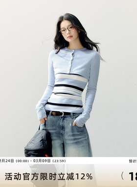 7Shiftin 原创设计休闲套装正肩坎肩长袖罩衫内搭条纹吊带两件套