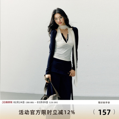 7Shiftin 原创设计针织套装白色挂脖外衣蓝色长袖打底内搭上衣女