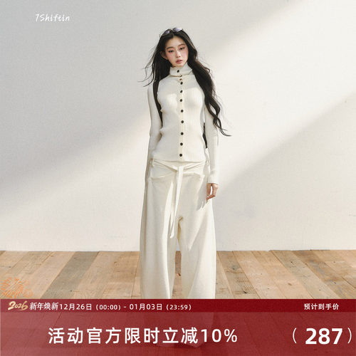 7Shiftin 原创设计白色简约显瘦慵懒风休闲裤宽松垂坠感百搭长裤