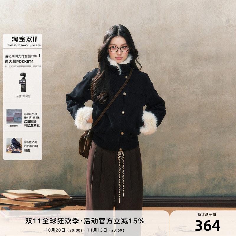 7Shiftin 原创设计秋冬新款黑色拼接修身气质夹克外套短款上衣女