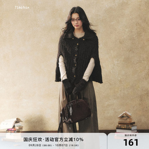 7Shiftin 原创设计斗篷披肩针织毛衣外套女新款百搭气质外穿上衣
