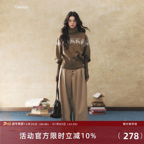 7Shiftin 原创设计百搭直筒卡其色休闲裤通勤垂感宽松阔腿长裤女
