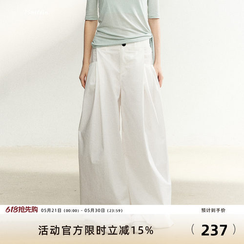 7Shiftin原创设计宽松显瘦阔腿裤高腰简约休闲裤夏季新款百搭长裤