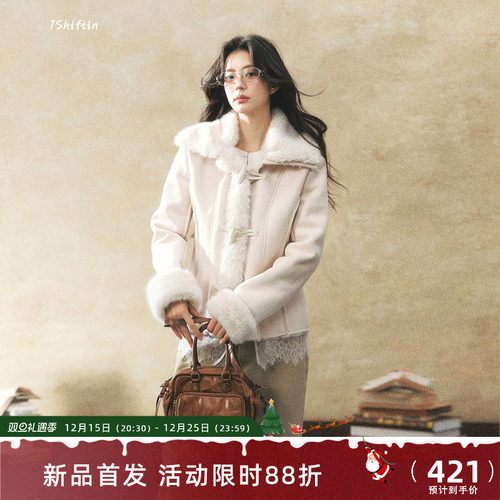 7Shiftin 原创设计粉色牛角扣毛呢外套女冬收腰显瘦保暖呢子大衣