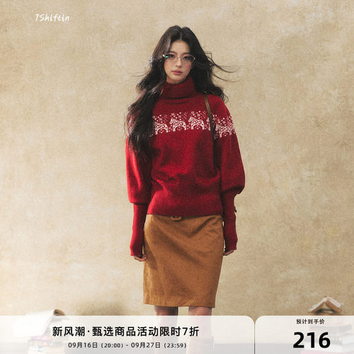 7Shiftin 马年限定原创设计双色针织衫冬季复古圣诞慵懒长袖毛衣