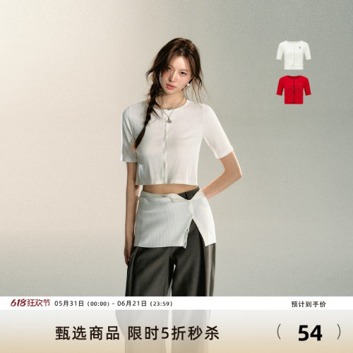 7shiftin100%棉开衫2024春夏新品