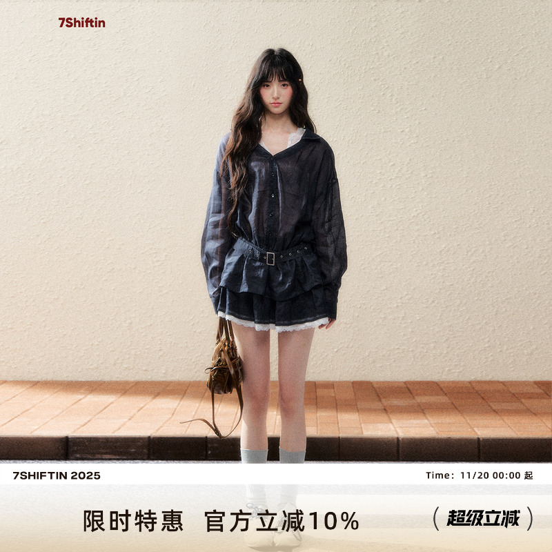 7Shiftin 原创设计时尚套装蓝色收腰显瘦长袖衬衫裙子上衣两件套