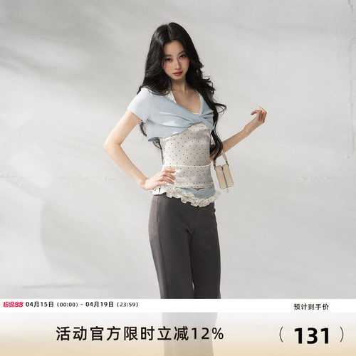 7Shiftin 原创设计蕾丝边波点上衣修身挂脖背心套装夏季新款罩衫