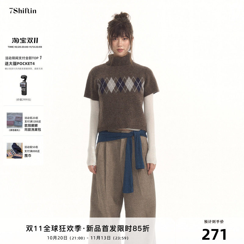 7Shiftin 原创设计高领菱格提花叠穿套装复古学院风百搭针织上衣