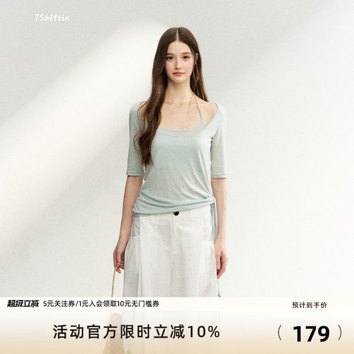 7Shiftin 原创设计双层方领T恤系带收腰显瘦上衣松弛百搭休闲短袖